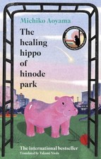 The healing hippo hinode - the,