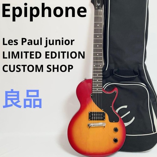 Epiphone les paul junior - epiphone, jr