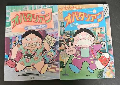 Lot obatarian manga vol - of,