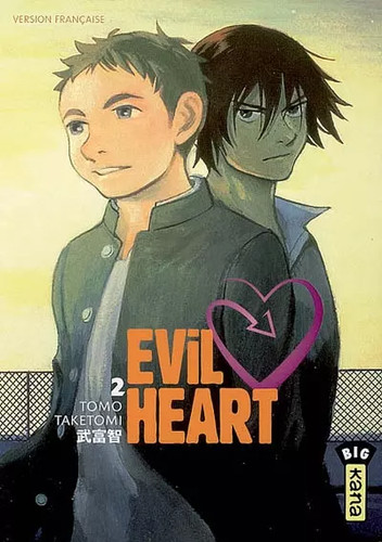 Evil heart tome tomo - tome,