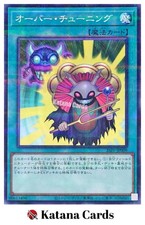 Yugioh cards over tuning - yugioh, |