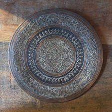Islamic brass wall plate - islamic,