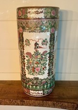 Vintage Chinese Rose Medallion