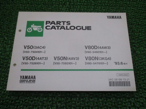 Yamaha mate parts list - parts,