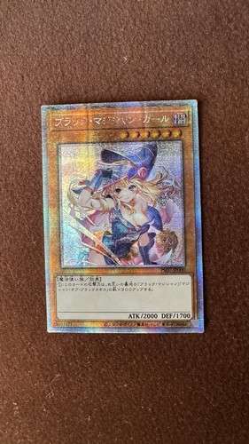 Custom unofficial - custom,