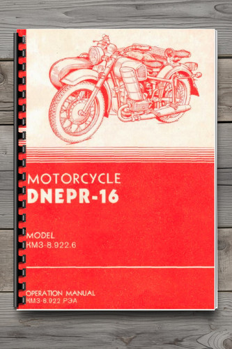 Dnepr km3 922 - dnepr-16, km3-8.922.6
