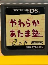 Yawaraka Atama Juku Nintendo DS Game Japanese Cart Only UK Seller