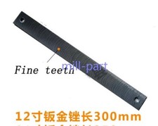 Car Body Files Blade 12" 300mm
