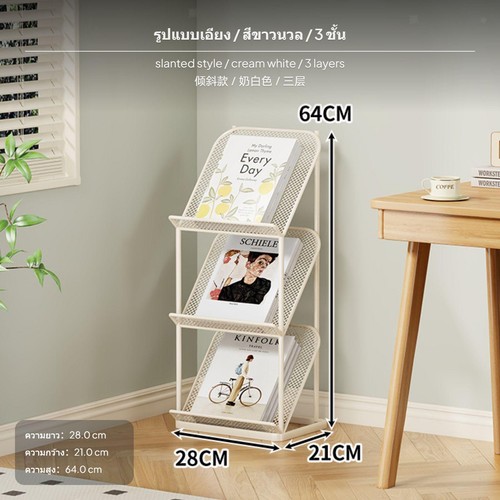 Slanted bookshelf iron - bookshelf,