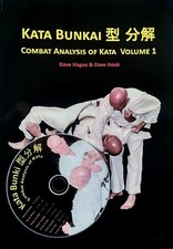 Softback Kata Bunkai, Combat