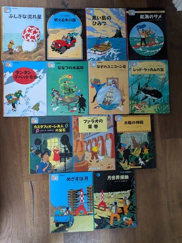 Adventure tintin books 13 - of,