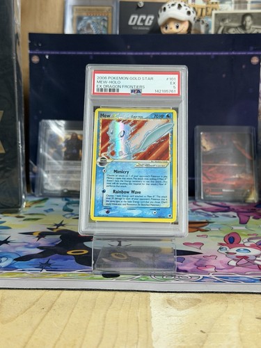 Mew star - mew, (delta