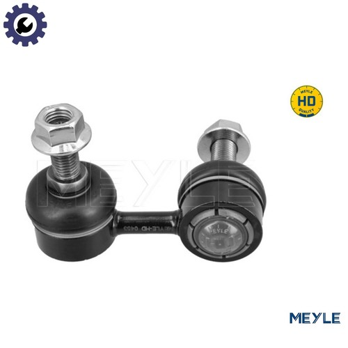 Linkcoupling rod stabiliser - linkcoupling,