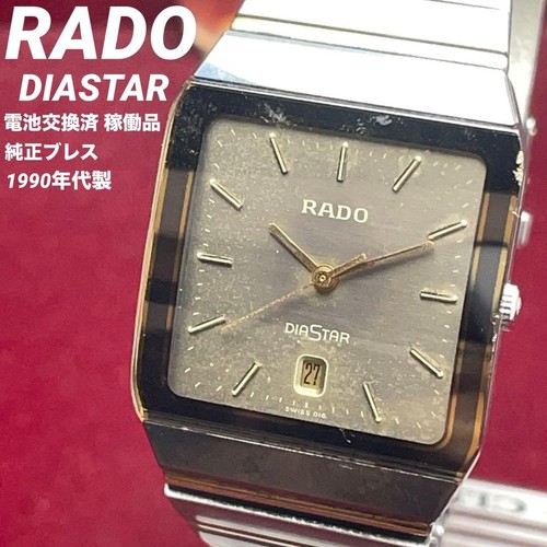 Rado diastar quartz watch - quartz, with