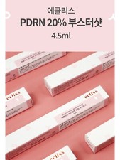 ecliss PDRN 20% BOOSTER SHOT AMPOULE 4.5ml x 5ea - SODIUM DNA 200,000ppm