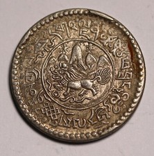 Tibet 1½ Srang (1.5 - 1 1/2)