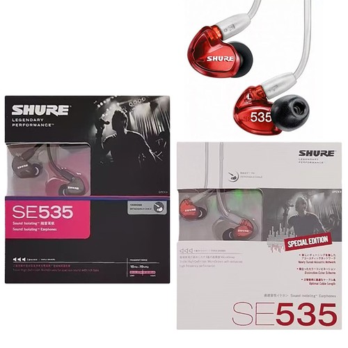 New 5mm sound - 3.5mm,