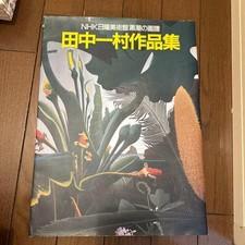 Collection of Ichimura