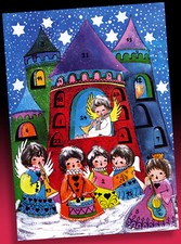 Vintage Advent Calendar Ilo