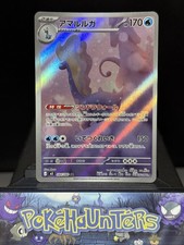 Pokemon card aurorus - pokemon, ar