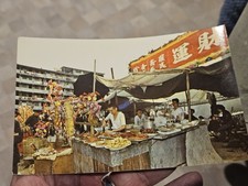 1960s Postcard Hong Kong -