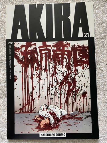 Akira 1st print otomo - print,