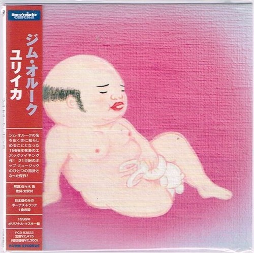 Jim rourke eureka - jim,