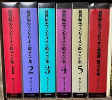 Evangelion Storyboard