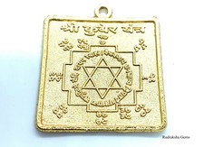 SHRI SHREE KUBER YANTRA KUBERA