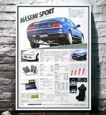 90's Authentic Official HASEMI