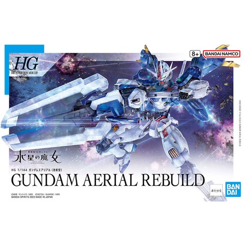 Bandai twfm gundam - twfm, aerial