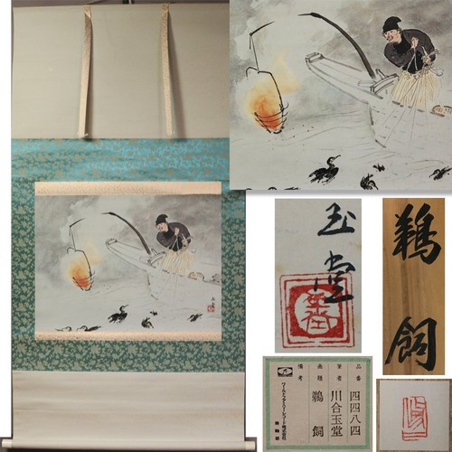 Japanese hanging scroll - japanese, art