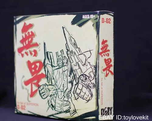 Dmy upgrade kit for - d-02,