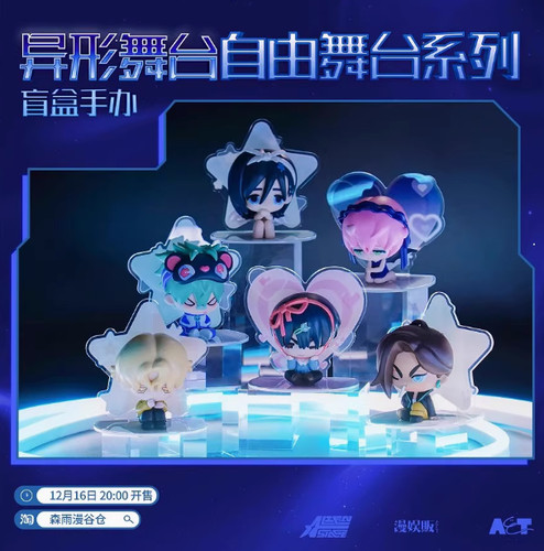 Figure toys blind box - toys,