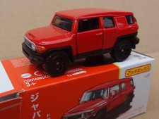 Matchbox 2024 - Japan Series / Moving Parts - Toyota FJ Cruiser  [opened box]