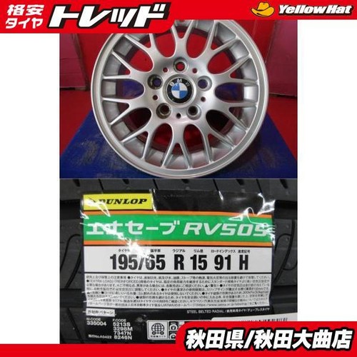 Jdm book set - 4-book, used