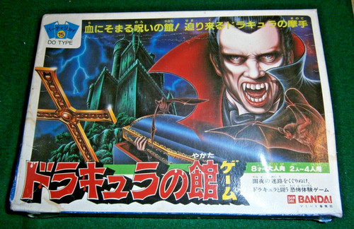 Bandai party joy 15 - bandai,