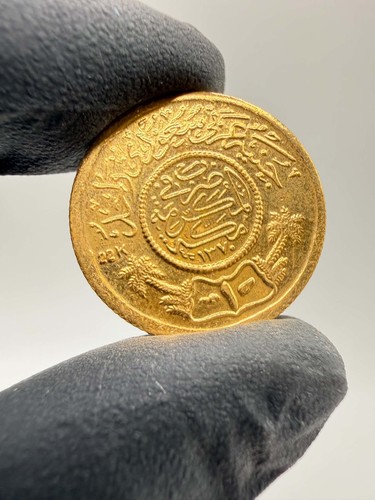 Saudi one guinea 22ct - saudi,