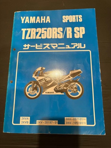 Yamaha tzr250rsr service - yamaha,