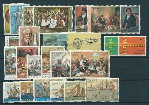 Greece 1971 mnh year set - greece,