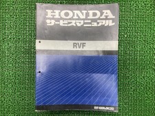 Used Honda RVF400R Service
