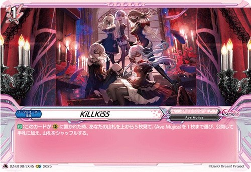 Killkiss cfv cardfight - cfv,