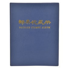 _10 Pages Postage Stamps Album