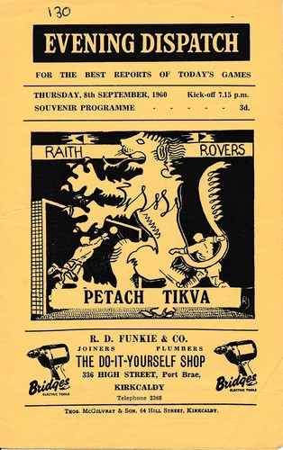 Raith rovers scotland petach - rovers,