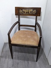 Vintage Neoclassical Greek