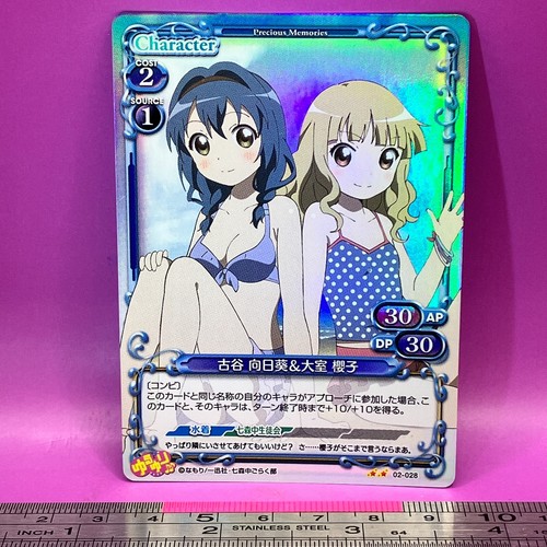 Himawari sakurako yuruyuri - sakurako,