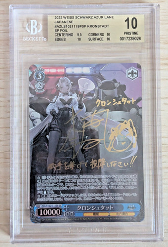 Bgs weiss schwarz - schwarz, azur