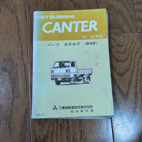 0801 mitsubishi canter - canter, '80