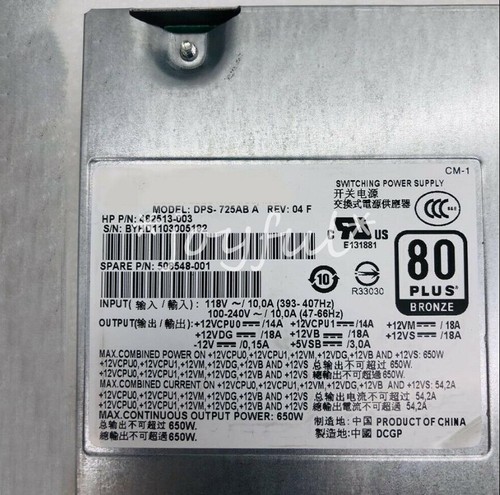 650w power supply - power, 482513-003