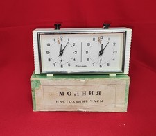 Vintage Russian Soviet Jantar